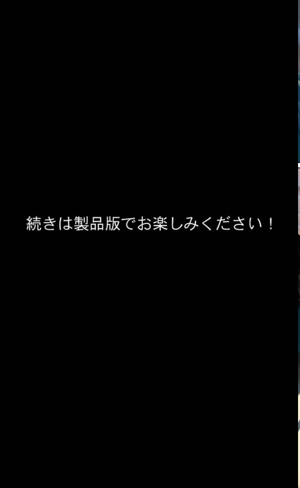 エロ漫画:【実話】彼女を俺の性癖に染める過程〜後輩●●をエロ服で呼び出し〜【第二章】 モザイク版 【TAIL LOVERS あいラビ】 サンプル画像