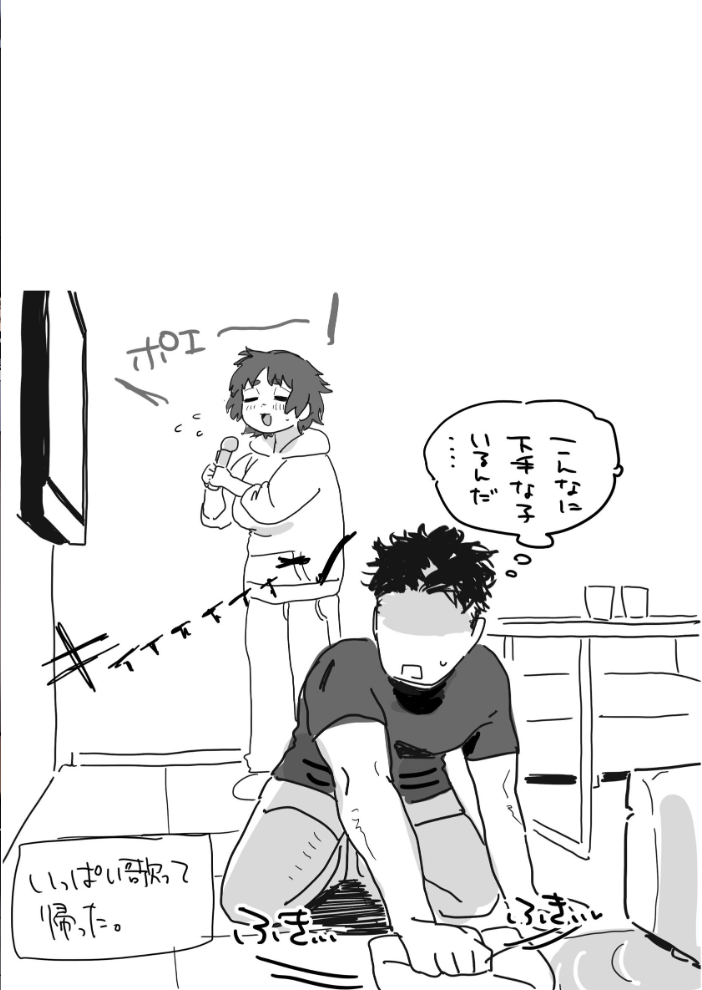 エロ漫画:工学部の狸原さん 【とく】 サンプル画像