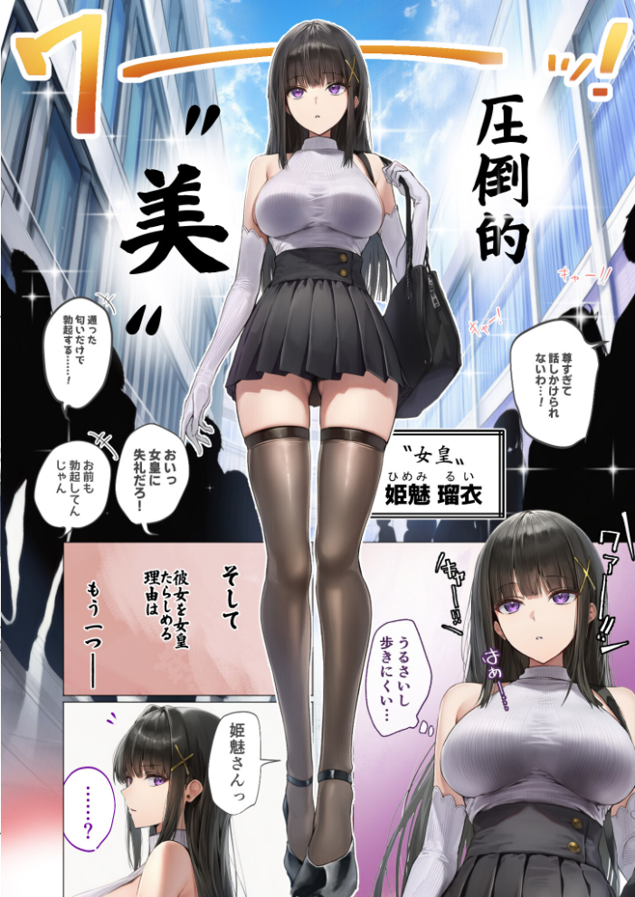 エロ漫画:COMICシャルム 1 【COMICシャルム編集部】 サンプル画像