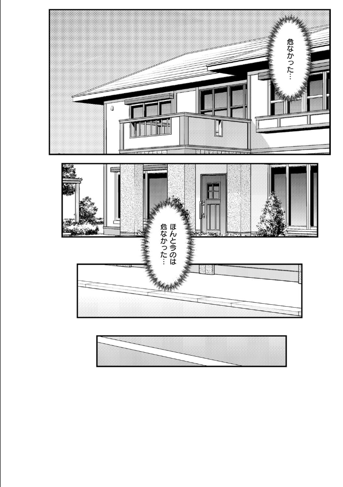 エロ漫画:義理ですからっ【デジタル特装版】 【べんぞう】 サンプル画像
