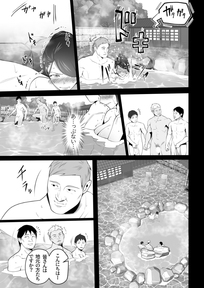 エロ漫画:お前の母ちゃんすげェ良かったよ。(白抜き) (3) 【壺ぬま】 サンプル画像