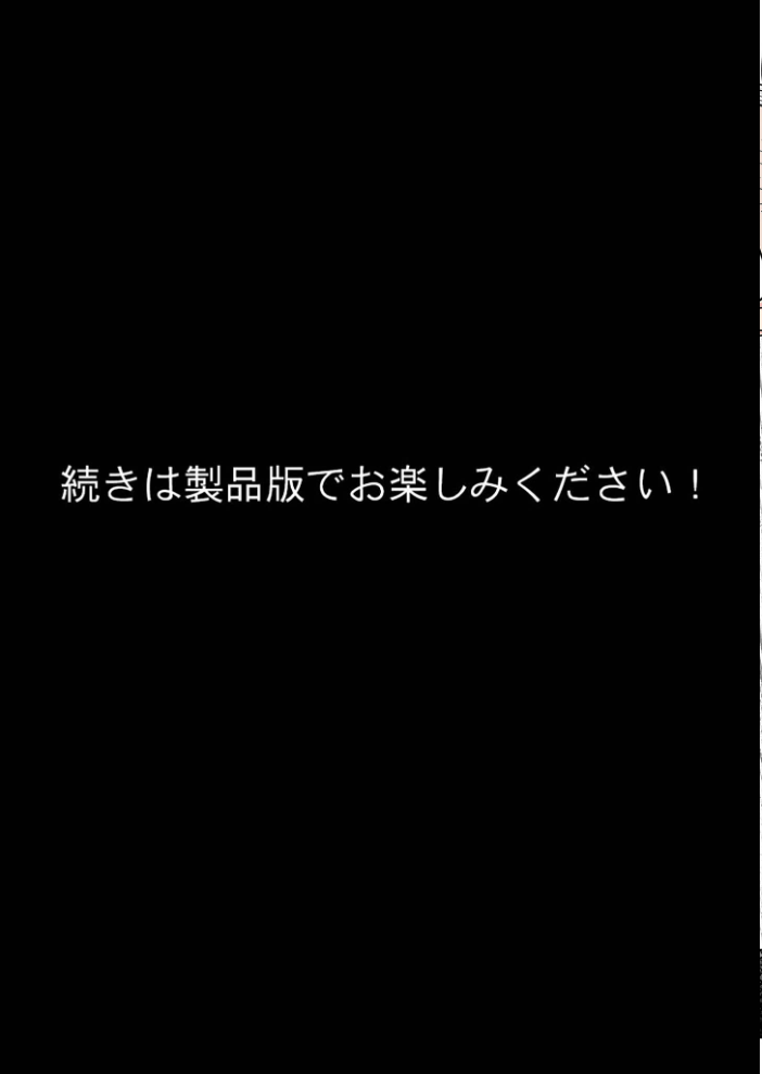 エロ漫画：ももかちゃんは僕にNTRたいっ！ モザイク版 【ももまろ むにむに あいラビ】 サンプル画像
