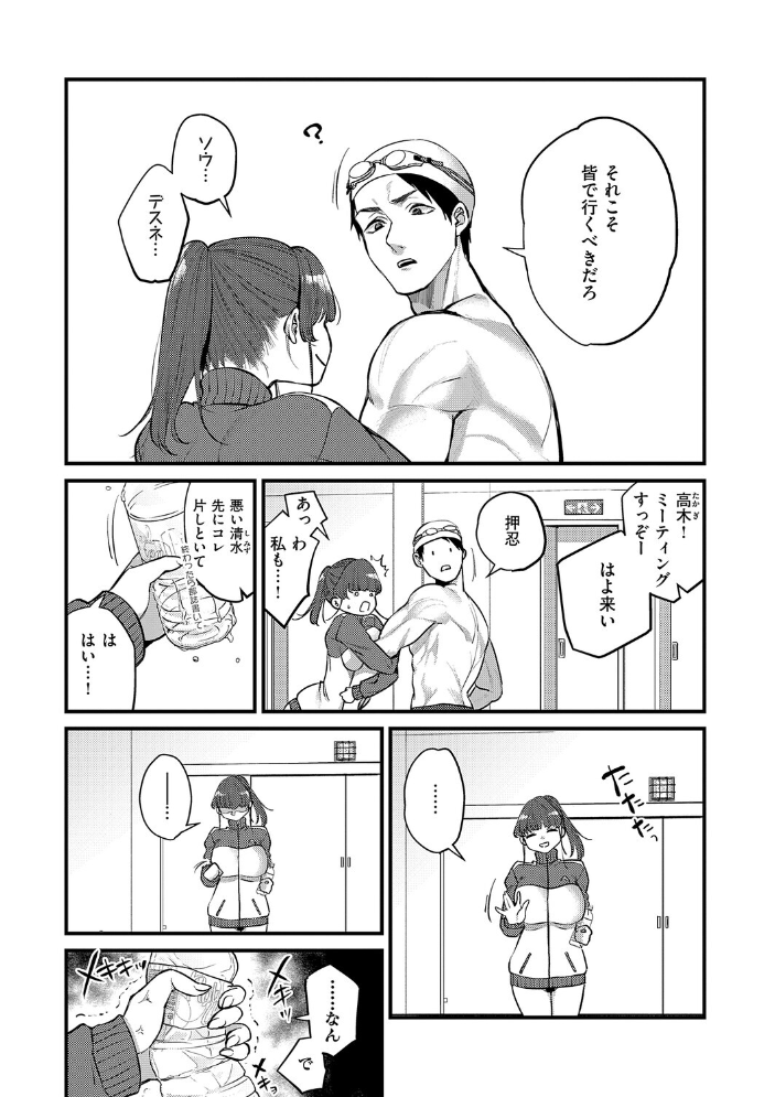 エロ漫画：ビジュ◆カワ【デジタル特装版】 【吉備あんみつ】 サンプル画像