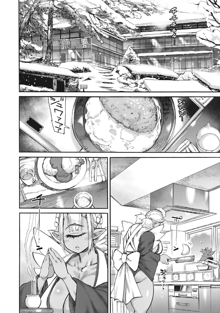 エロ漫画:あんねりーぜのたからばこ 【はらだいこ 雨山電信】 サンプル画像