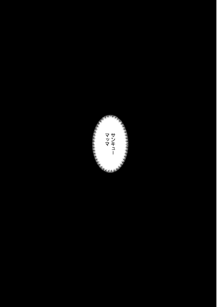 エロ漫画:義理ですからっ【デジタル特装版】 【べんぞう】 サンプル画像
