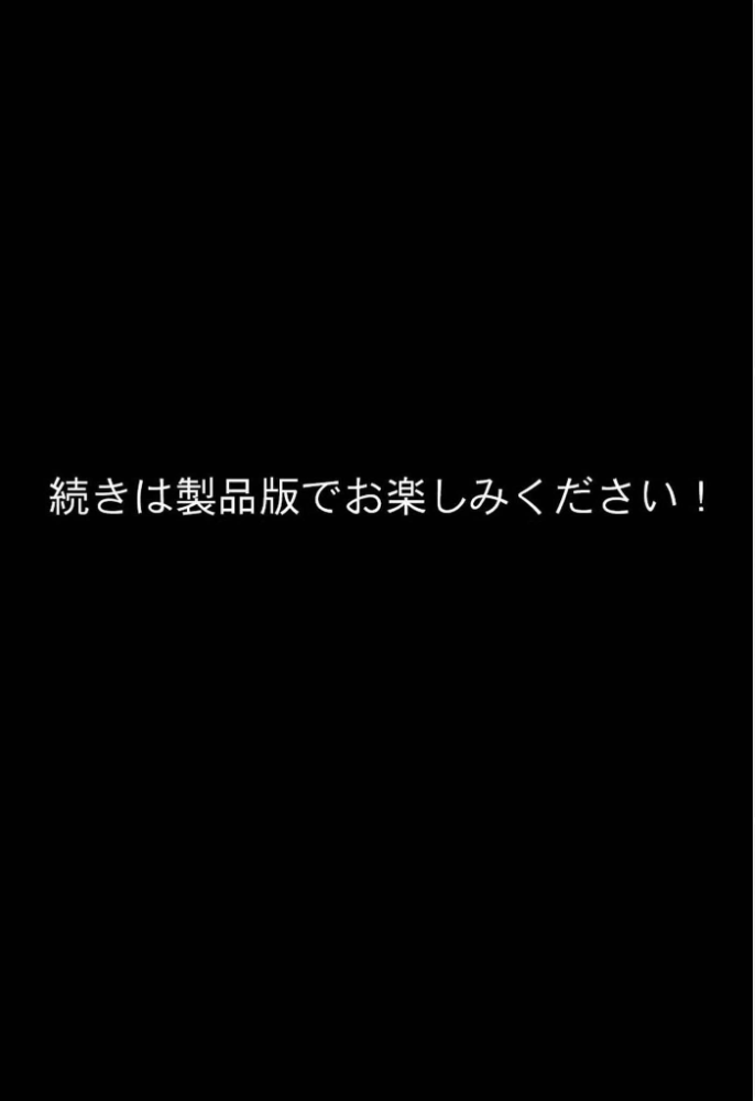 エロ漫画：ずっと好きだった幼馴染のママに寝取られた僕〜彼女の母親にチ●媚び性教育で性癖ぐちゃぐちゃにされました〜 モザイク版 【ちるイル あいラビ】 サンプル画像