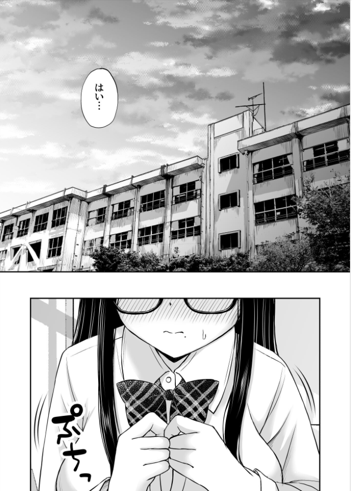エロ漫画:美術部の巨乳後輩がヌードモデルになった結果あまりにエロすぎて俺の芸術が爆発した話 【ことらっく】 サンプル画像