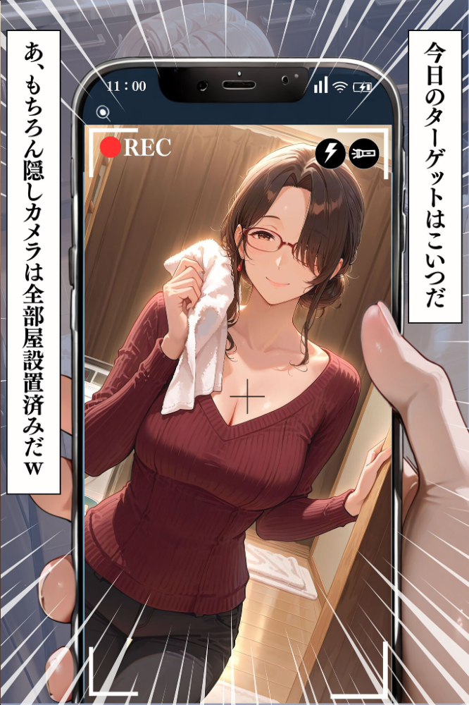 エロ漫画:人妻限定アパート 102号室 田島雪乃 〜大家のペットになった日編〜 モザイク版 【ワーテルLab あいラビ】 サンプル画像