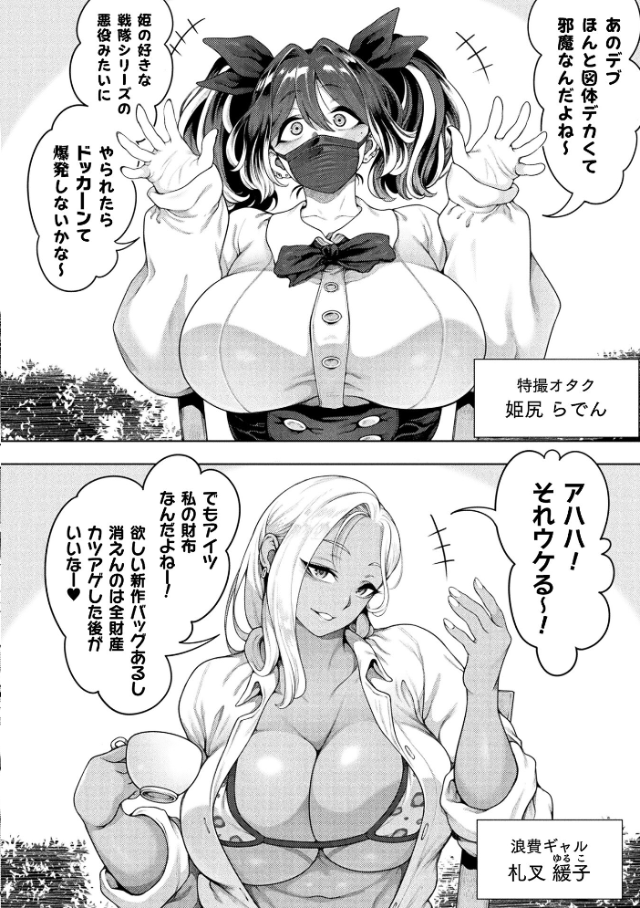 エロ漫画:コミックアンリアル Vol.121 【だにまる 豊咲 嘘吐きF(x) 蛇腹トルネード 針金紳士 白崎カル 内藤キララ 紙場こたる よしみず ナナマチ 月面着陸 菊薊薫 ほしか よくないひとし すみだれパンツ にえたまご チロ田ろち 佐野昭】 サンプル画像