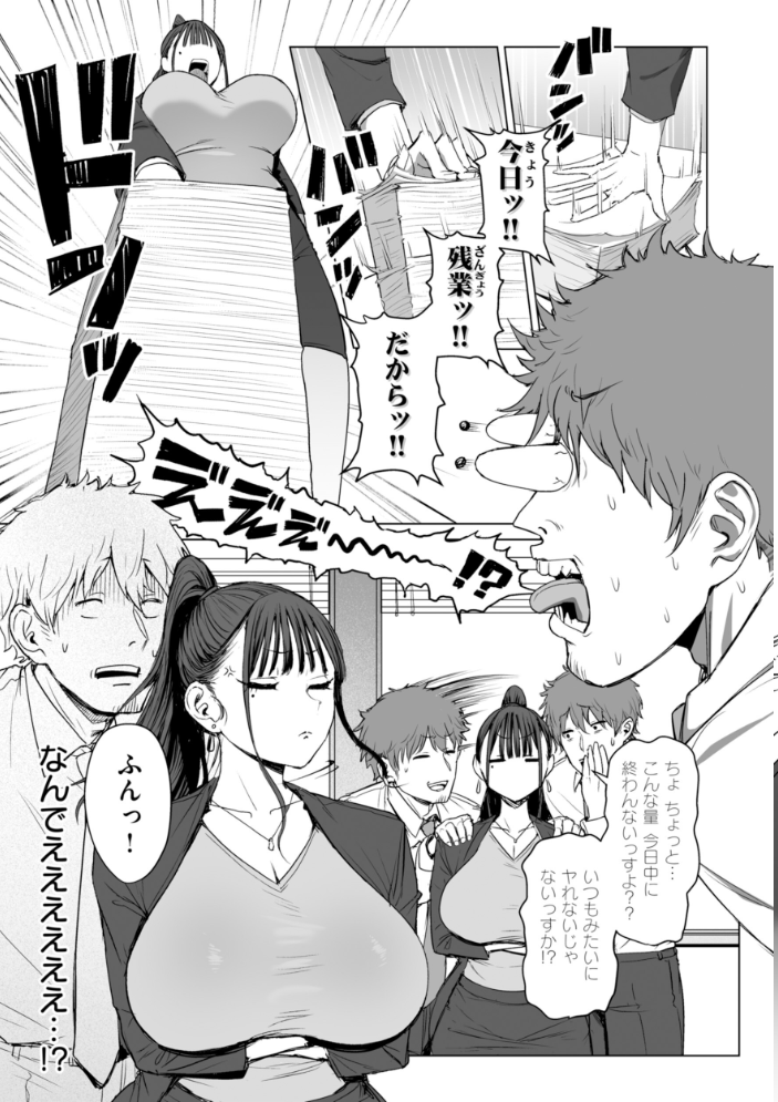 エロ漫画:えろびいき【デジタル版限定おまけ付き】 【えこひいき】 サンプル画像