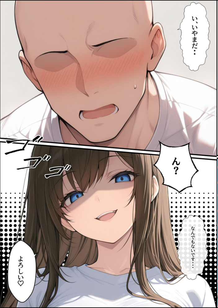 エロ漫画：一獲千女 〜女が当たる宝くじで一等を当てた男〜 人気若手女優編【合冊版】 モザイク版 【しゃる あいラビ】 サンプル画像