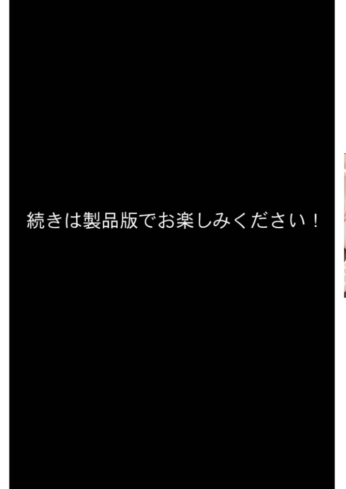 エロ漫画:狂わしのミユキさん(2)〜不甲斐ない僕を虐めてくれる支配的なお姉さん〜 【ヨルノヤカタ】 サンプル画像