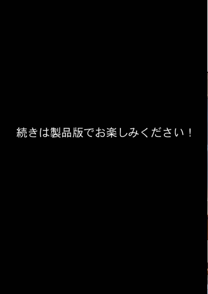 エロ漫画:当店限定!セックス¥0サービス 〜まごごろ定食屋さんの献身えっち〜 モザイク版 【ラビットフット】 サンプル画像