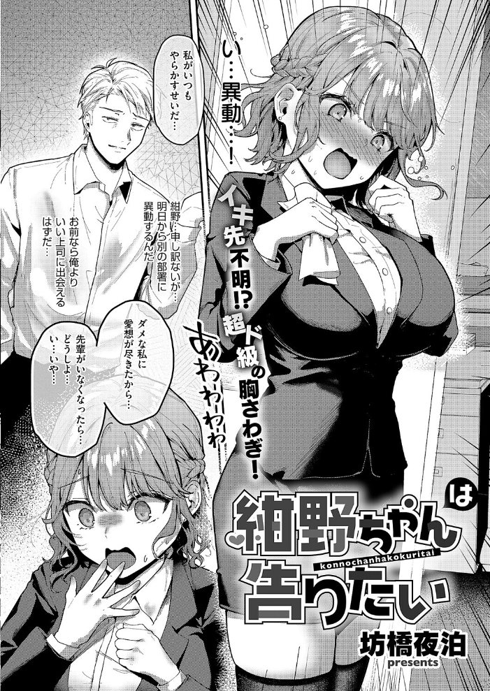 エロ漫画:COMIC E×E 69【FANZA限定特典付き】 【夏彦 ぽんたろ 久川ちん 向日葵たろう らっこ RYO 睦茸 あきのそら へんりいだ 広弥 宏式 ヒロアキ たらぞお 緋月アキラ かむC 花宮なつか 栗原ケンシロウ たかよみ 有馬紘一 水白しずく 芦名めろう 遠野えすけ 熊足S しおふう 育場モク 館山けーた ぴろまゆ 乃莉助 Hiramedousa 緒きなろさ緒 スカイ 坊橋夜泊 TO クロウ 東野ごじゅり】 サンプル画像