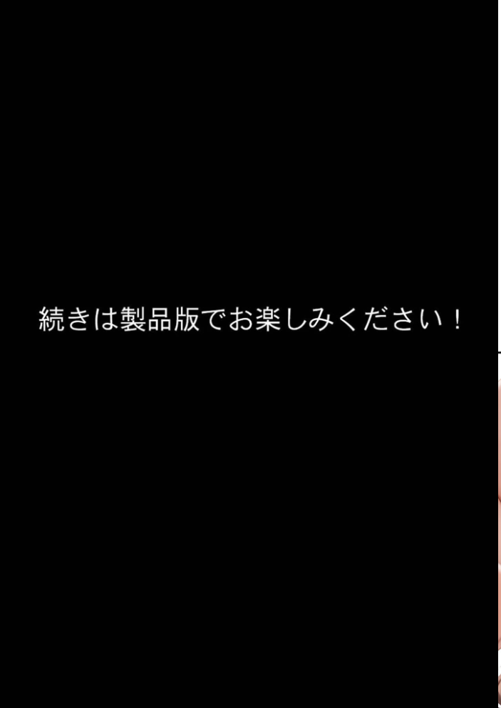 エロ漫画:ただ空き巣に入っただけのはずが欲求不満な人妻を堕とすことになった話〜盗んだのは物ではなく躰でした〜 モザイク版 【ラブ熟 あいラビ】 サンプル画像