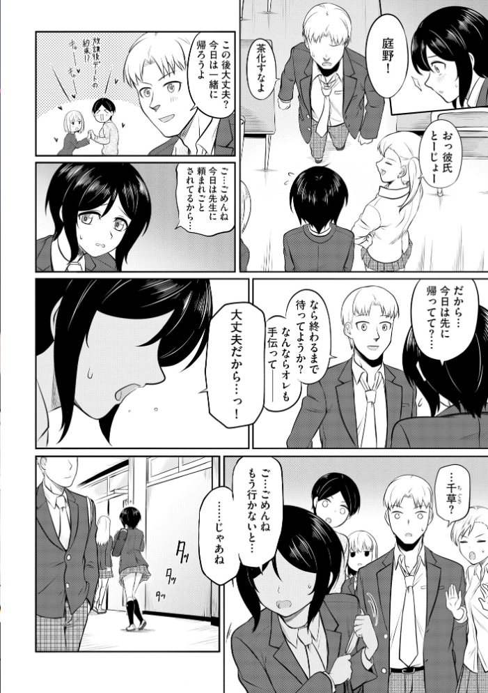 エロ漫画:サイベリアplus Vol.47 【鷲塚翔 旅人 山瀬ゼン ぬま 伊駒一平 あ〜こ ぐみみ ロジオン とうの ダイナマイト珈琲】 サンプル画像