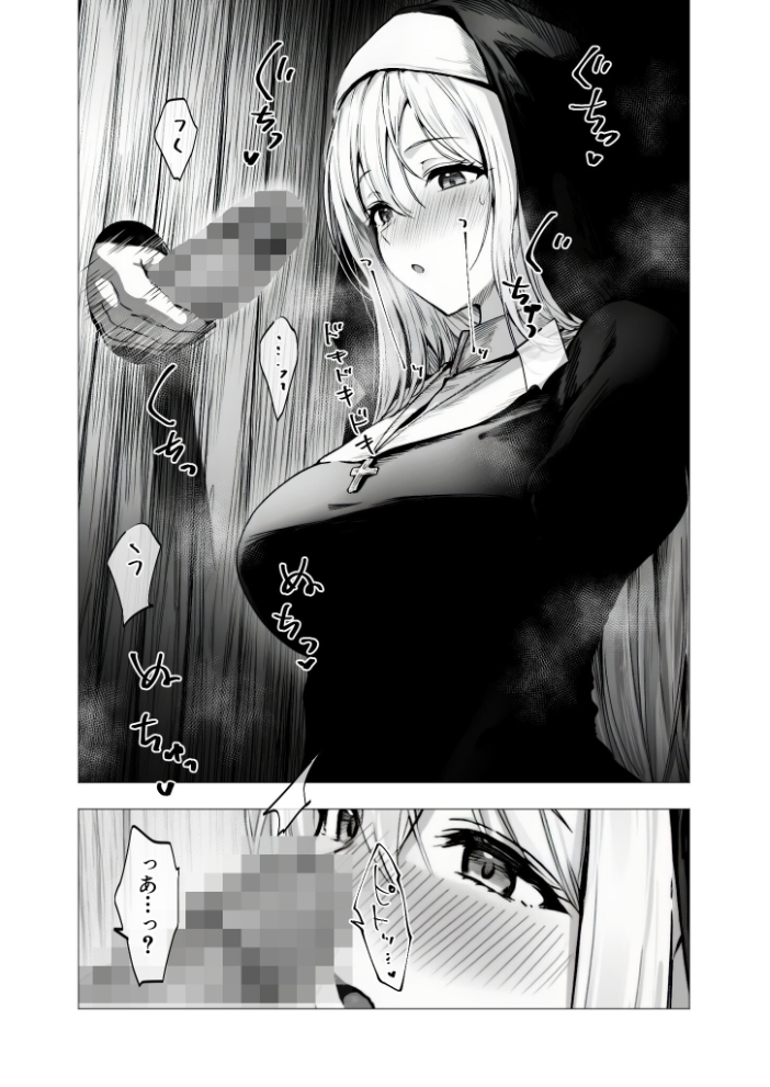 エロ漫画：メス懺悔 〜背信の痴女シスターたち〜 I 【凄禄】 サンプル画像