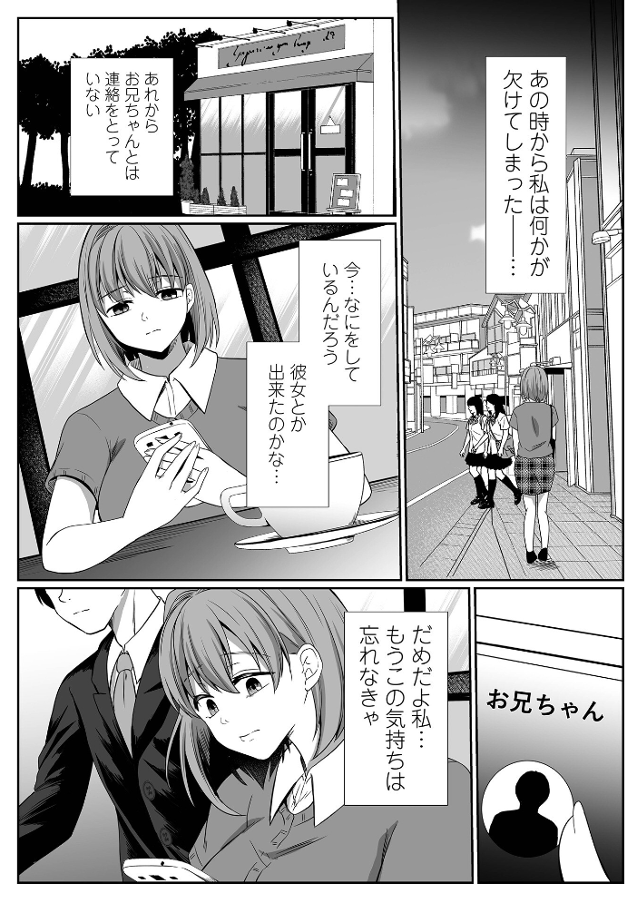 エロ漫画:コミック刺激的SQUIRT!! Vol.68 【ゼロの者 黒咲俊 浅田シンジン でんぱゆっくり 一水社編集部 ばきゅうむ】 サンプル画像