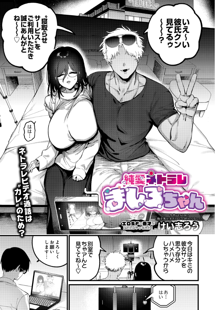 エロ漫画:COMIC Luxuria Vol.04 【mignon】 サンプル画像