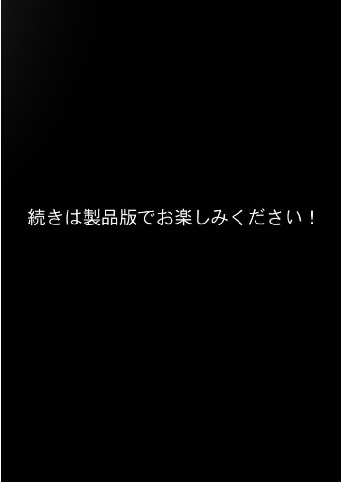 エロ漫画：メス懺悔 〜背信の痴女シスターたち〜 I 【凄禄】 サンプル画像
