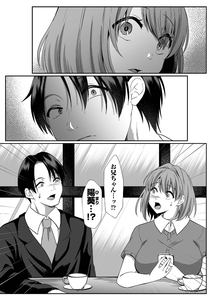 エロ漫画:コミック刺激的SQUIRT!! Vol.68 【ゼロの者 黒咲俊 浅田シンジン でんぱゆっくり 一水社編集部 ばきゅうむ】 サンプル画像