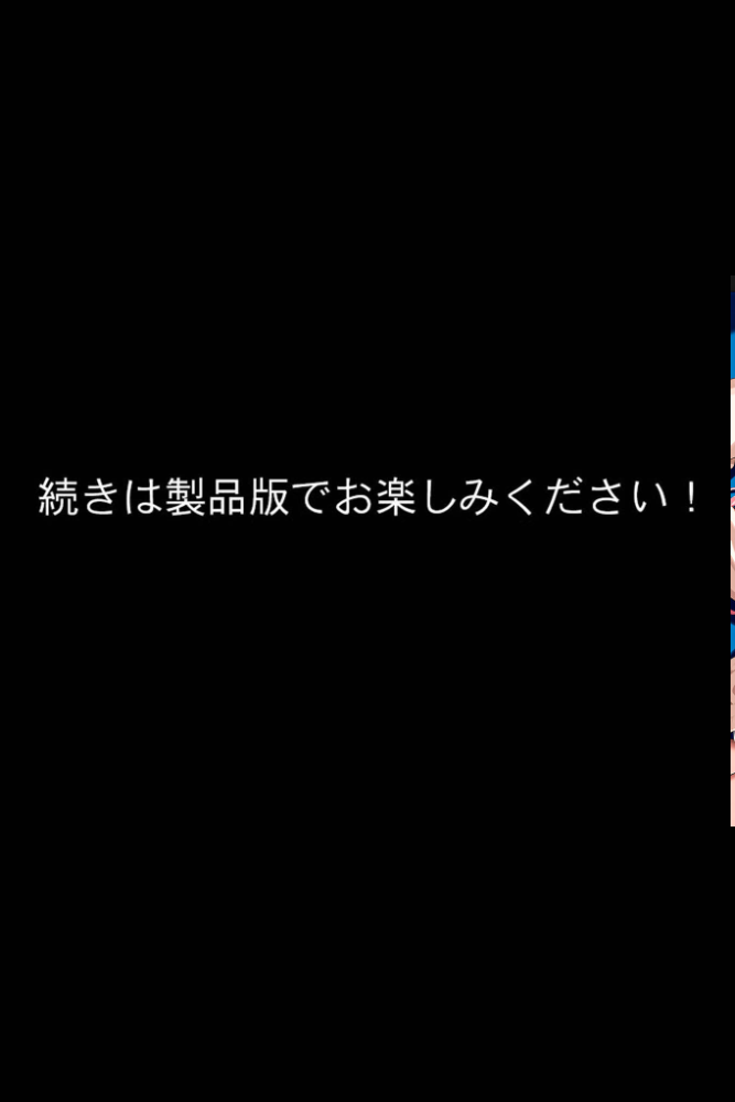 エロ漫画：2コマDE即堕ち【制服女子編】 モザイク版 【夢絵織 あいラビ】 サンプル画像