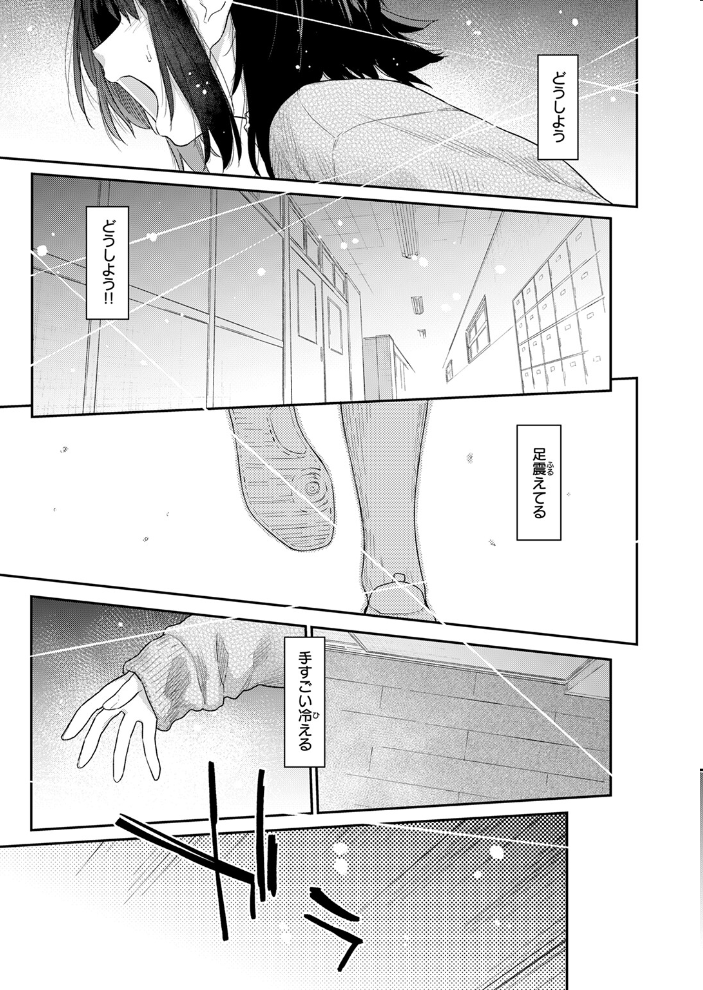 エロ漫画:COMIC快楽天 2026年04月号 【Hamao YUG 肉棒魔羅ノ進 えーすけ かるま龍狼 スミヤ 村田蓮爾 ねとろもりこん 楝蛙 橙織ゆぶね エロ井ロエ よちリョウタ あまつじ 綿谷しんぐ 白日まみれ 鈴蘭ましろ】 サンプル画像