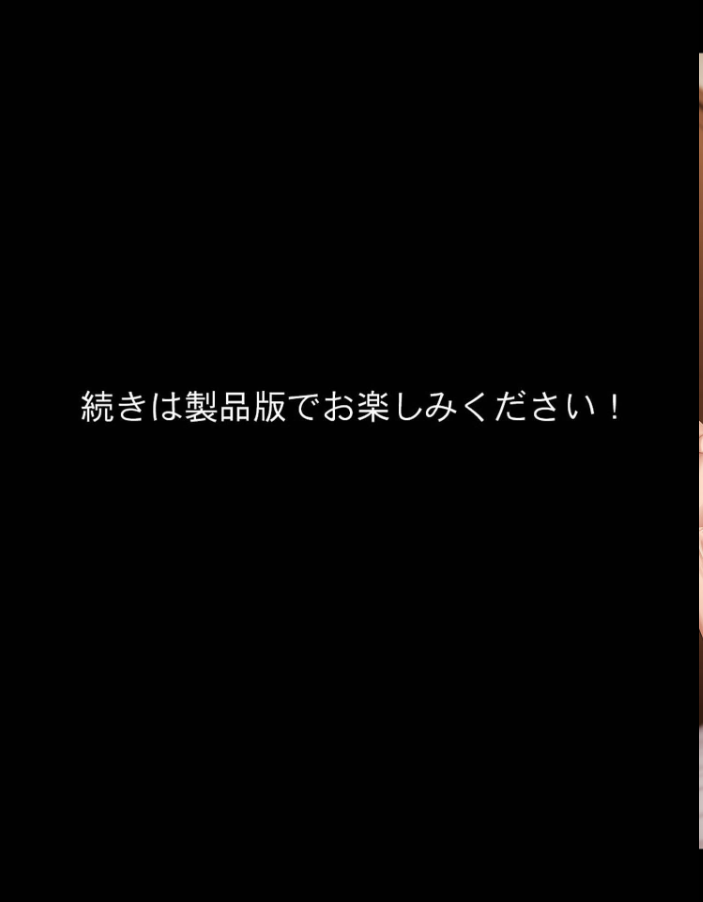 エロ漫画:【総集編】ビンビン勃起乳首の年上ビッチギャルに俺が逆寝取りされるまで モザイク版 【ハレノヒ あいラビ】 サンプル画像