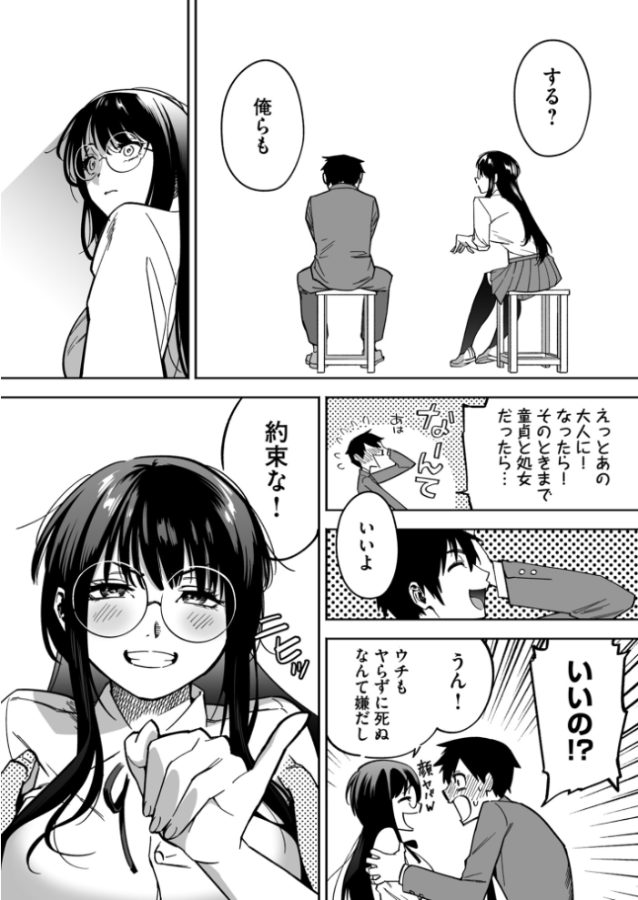 エロ漫画：寝取られ報告されながら鬱イき アンソロジー【FANZA限定特典付き】 【さ抜き 夏庵 siu えっちな肉棒大回転祭 オミズチヒロ まと舞】 サンプル画像