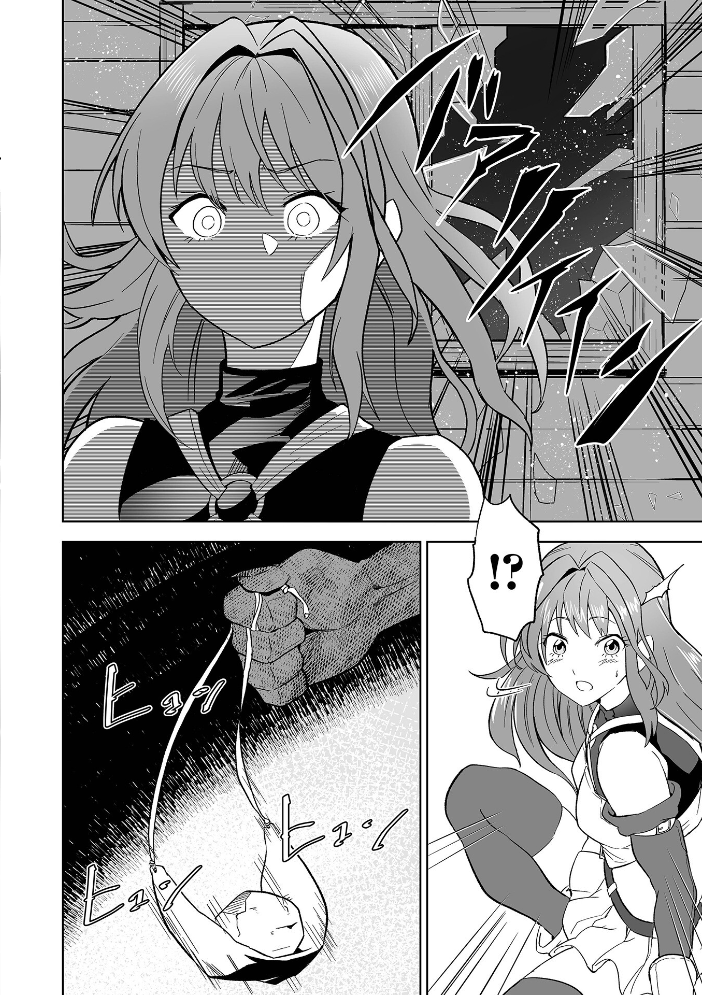 エロ漫画：ふぁっく・いずむ 【tamio 一水社編集部】 サンプル画像