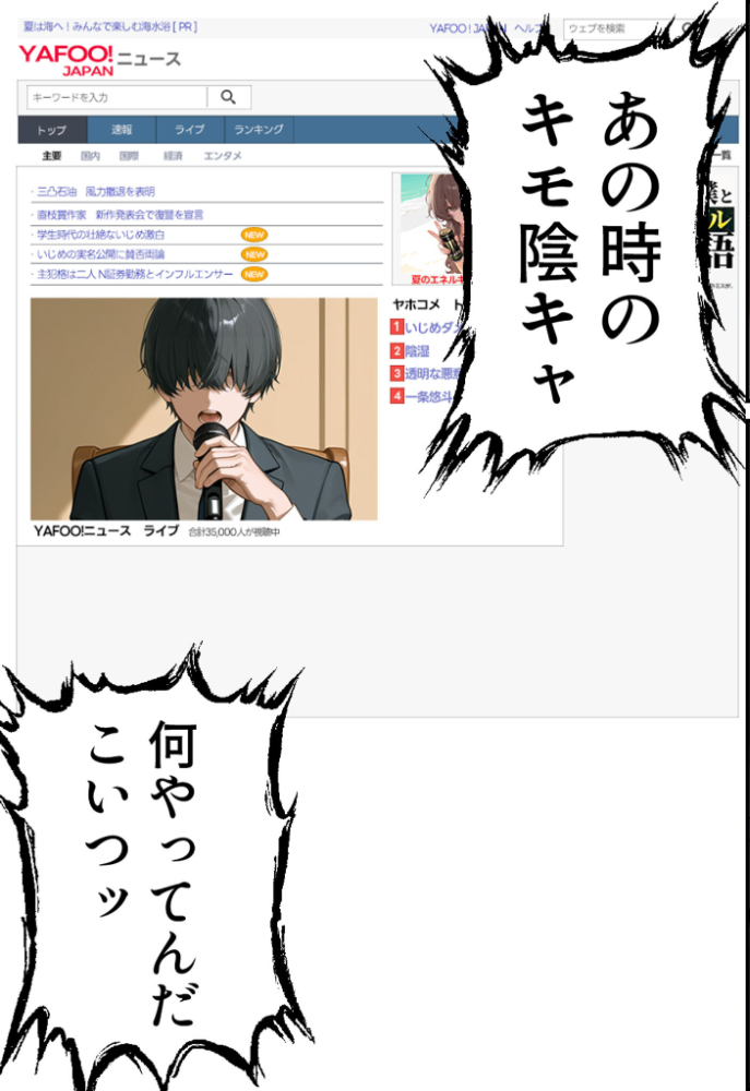 エロ漫画:夫が学生時代いじめていたデカ●ン男にNTRされた結果w旦那完全上位互換神ち●ぽに上書きされた件 モザイク版 【炎帝龍イグニス あいラビ】 サンプル画像