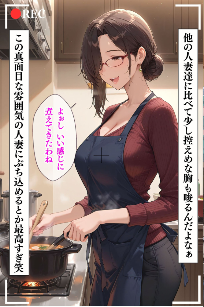 エロ漫画:人妻限定アパート 102号室 田島雪乃 〜大家のペットになった日編〜 モザイク版 【ワーテルLab あいラビ】 サンプル画像