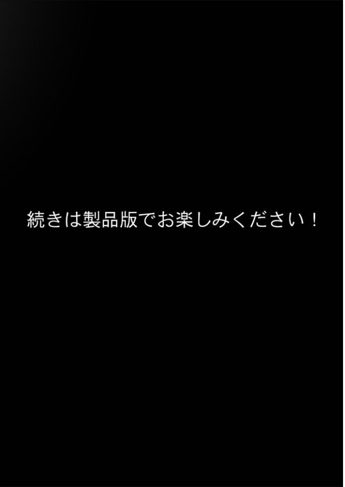 エロ漫画:究極のSEXセラピー 〜何でも望みを叶えてくれるHなセラピスト〜 第1話 【桃尻レイ】 サンプル画像