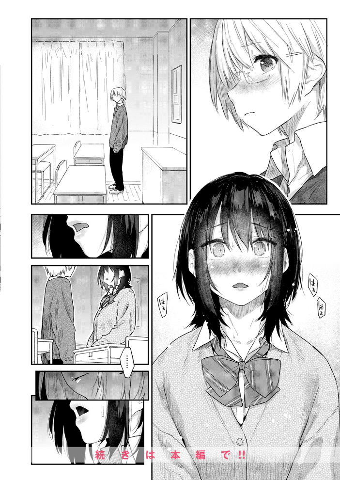 エロ漫画:COMIC快楽天 2026年04月号 【Hamao YUG 肉棒魔羅ノ進 えーすけ かるま龍狼 スミヤ 村田蓮爾 ねとろもりこん 楝蛙 橙織ゆぶね エロ井ロエ よちリョウタ あまつじ 綿谷しんぐ 白日まみれ 鈴蘭ましろ】 サンプル画像