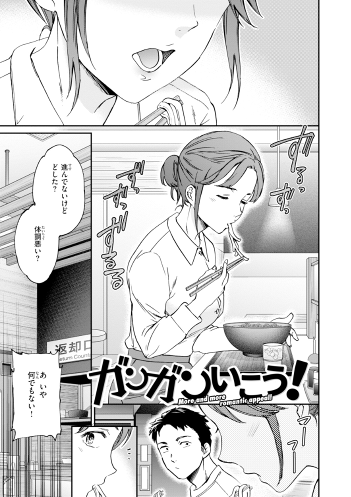 エロ漫画:Sweet Affection 【Cuvie】 サンプル画像