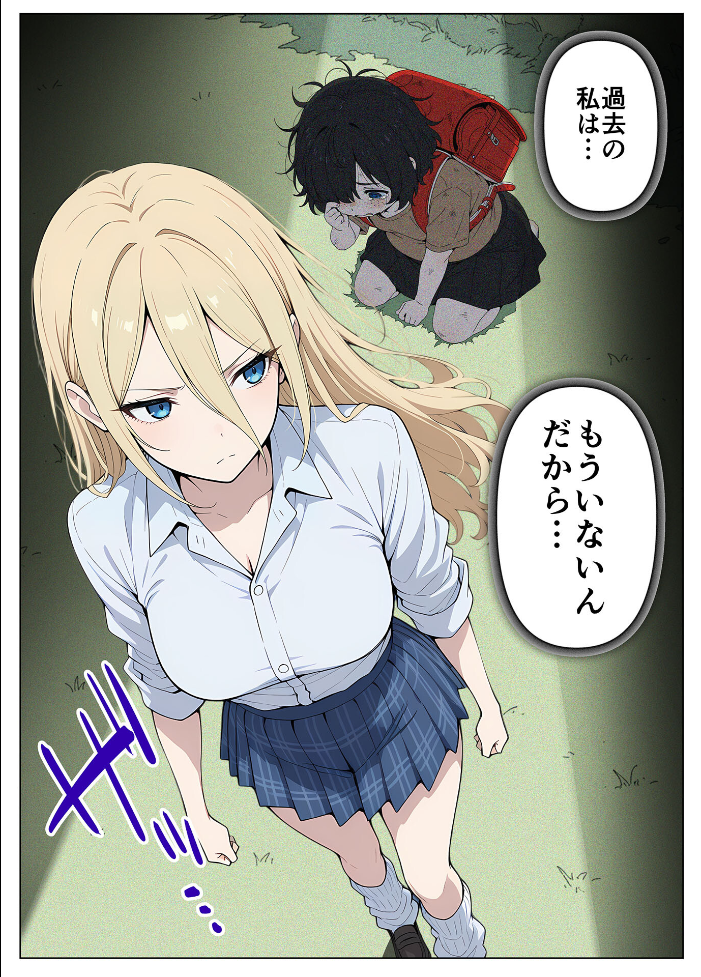 エロ漫画：整形ギャルさん、クラスの底辺男子に弱み握られて●●●●されちゃいました モザイク版 【ももまろ こなまく あいラビ】 サンプル画像