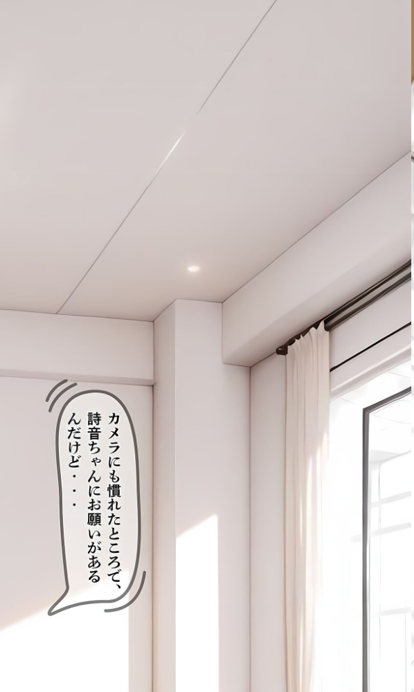 エロ漫画:【純朴巨乳美●●パイ●リ編】水着撮影会のはずが、いつのまにかおぢさんち〇ぽに沼る話3 モザイク版 【メコ神 あいラビ】 サンプル画像