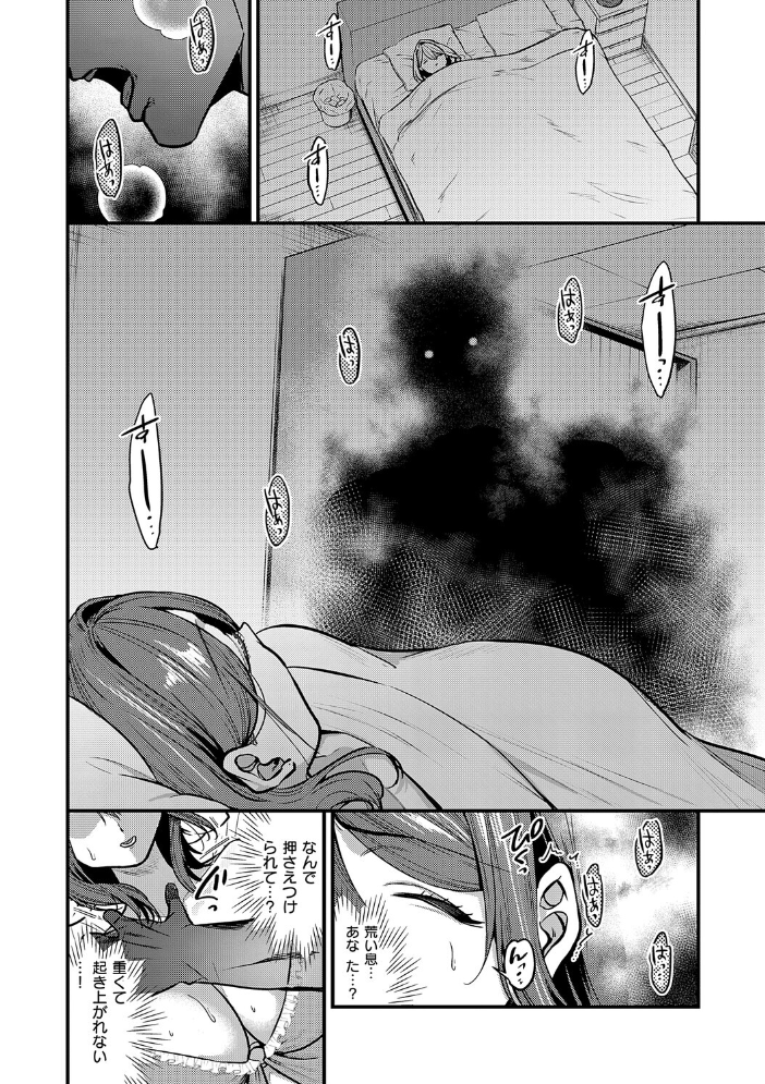 エロ漫画：ビジュ◆カワ【デジタル特装版】 【吉備あんみつ】 サンプル画像