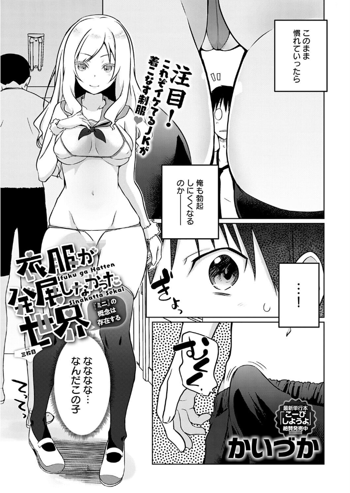 エロ漫画:comicアンスリウム Vol.157 2026年5月号 【だにまる エノキドォ 九十九弐級 みなとく 士郎正宗 かいづか クール教信者 板場広し つくは 佐波缶 エビフライ定食 ラララ・ホリディ 夢見てぇる SY4 JUNN 高良間男 りーあんく 富士鷹金星 嘉野七十七 ふうな 丸居まる】 サンプル画像