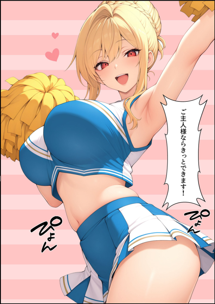 エロ漫画：一獲千女 〜女が当たる宝くじで一等を当てた男〜 人気若手女優編【合冊版】 モザイク版 【しゃる あいラビ】 サンプル画像