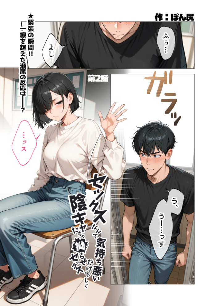 エロ漫画:COMICシャルム 2 【COMICシャルム編集部】 サンプル画像