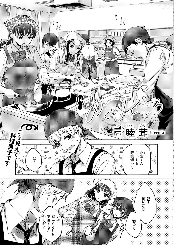 エロ漫画:COMIC E×E 69【FANZA限定特典付き】 【夏彦 ぽんたろ 久川ちん 向日葵たろう らっこ RYO 睦茸 あきのそら へんりいだ 広弥 宏式 ヒロアキ たらぞお 緋月アキラ かむC 花宮なつか 栗原ケンシロウ たかよみ 有馬紘一 水白しずく 芦名めろう 遠野えすけ 熊足S しおふう 育場モク 館山けーた ぴろまゆ 乃莉助 Hiramedousa 緒きなろさ緒 スカイ 坊橋夜泊 TO クロウ 東野ごじゅり】 サンプル画像