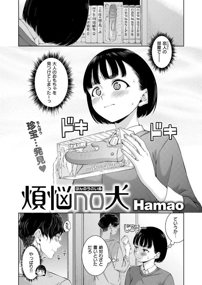エロ漫画:COMIC快楽天 2026年04月号 【Hamao YUG 肉棒魔羅ノ進 えーすけ かるま龍狼 スミヤ 村田蓮爾 ねとろもりこん 楝蛙 橙織ゆぶね エロ井ロエ よちリョウタ あまつじ 綿谷しんぐ 白日まみれ 鈴蘭ましろ】 サンプル画像
