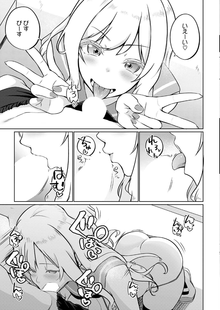 エロ漫画:comicアンスリウム Vol.157 2026年5月号 【だにまる エノキドォ 九十九弐級 みなとく 士郎正宗 かいづか クール教信者 板場広し つくは 佐波缶 エビフライ定食 ラララ・ホリディ 夢見てぇる SY4 JUNN 高良間男 りーあんく 富士鷹金星 嘉野七十七 ふうな 丸居まる】 サンプル画像