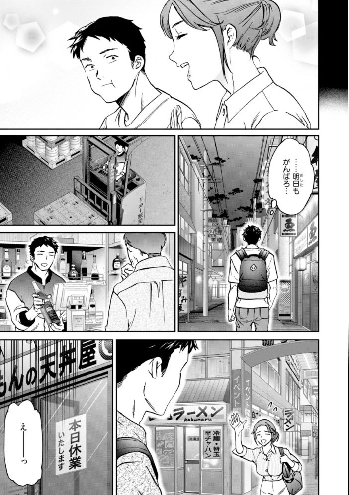 エロ漫画:Sweet Affection 【Cuvie】 サンプル画像