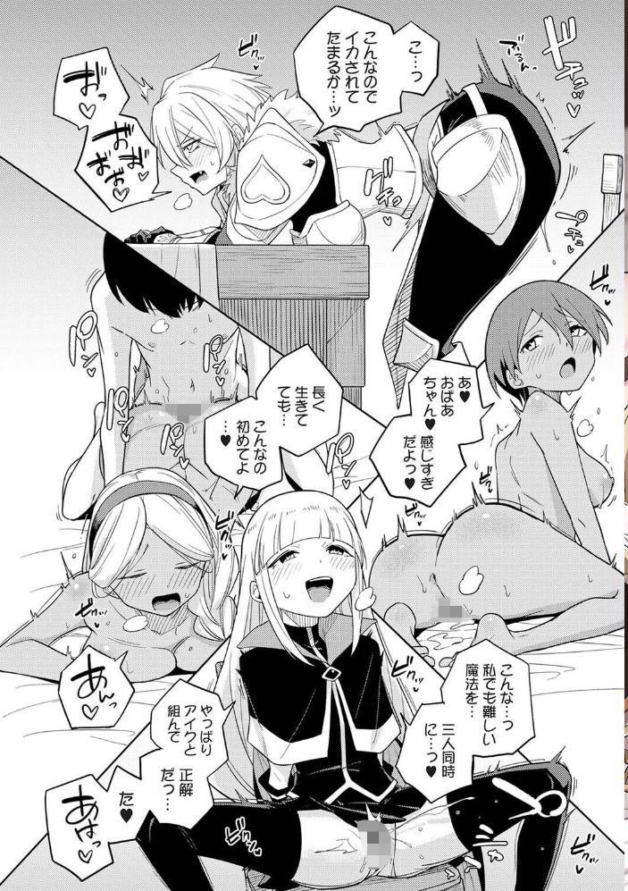 エロ漫画:アナンガ・ランガ Vol.131 【綾枷ちよこ コムラ 剥元ここ ありのひろし ちいうつ アナラン編集部 天原 あずせ 中島大河 ウゲツ ゆうと 浩田島国 森久我鳴 ほたてイノベーションスタジオ 白麹シヲ 如月02 Studio Linka 海音瑠奈 しゃしゃ犬 カリぐら】 サンプル画像