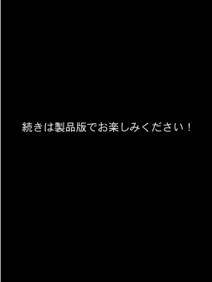 エロ漫画：隙だらけな爆乳くの一潜入任務 モザイク版 【bbの部屋 あいラビ】 サンプル画像