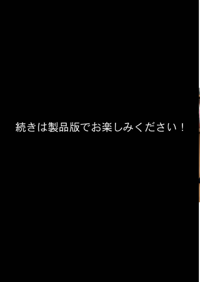 エロ漫画:彼女がこの家で兄とオヤジに抱かれている事を俺はまだ知らない。 モザイク版 【ラブリークラフト あいラビ】 サンプル画像
