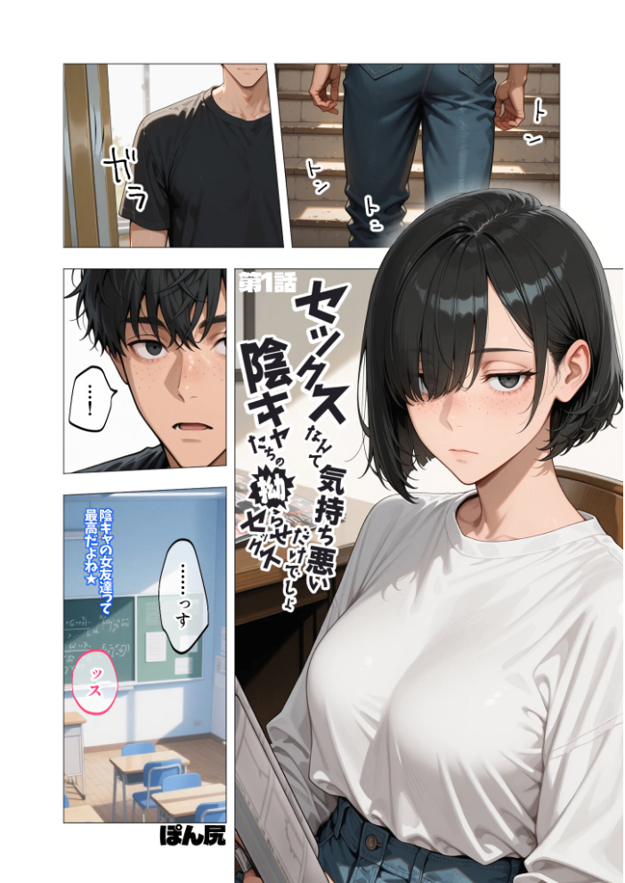 エロ漫画:COMICシャルム 1 【COMICシャルム編集部】 サンプル画像