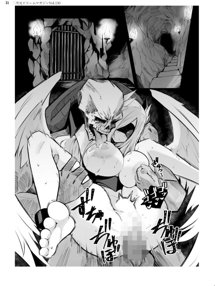 エロ漫画：二次元ドリームマガジンVol.130 【弥弛 上田ながの 峰崎龍之介 むーにゃん 緑木邑 筑摩十幸 高浜太郎 あらおし悠 ちゆ 夢崎 稀見理都 ジンクロウ でぃふぃーと ミルフィーユ ぽに 名飼証 羽畠 凹一】 サンプル画像